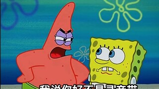“我说你好不是录音带”