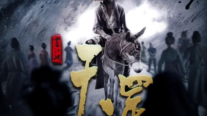 [Truyền thuyết về Thiên Cương] Chào mừng sự trở lại của tổng tư lệnh! ! !
