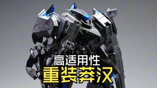 【玩法说明】全系列通用！蓝姬鹟烧夷弹装甲配件包玩法说明！
