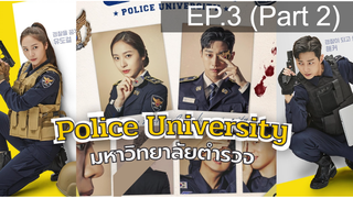 Police University (2021) มหาวิทยาลัยตำรวจ พากย์ไทย EP3_2