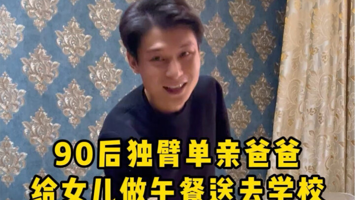 ما رأيكم في الغداء الذي أعددته لابنتي؟