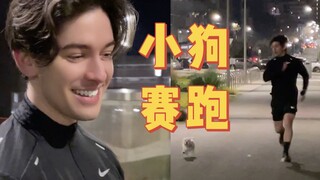 我天！原来男人跑不过小狗！