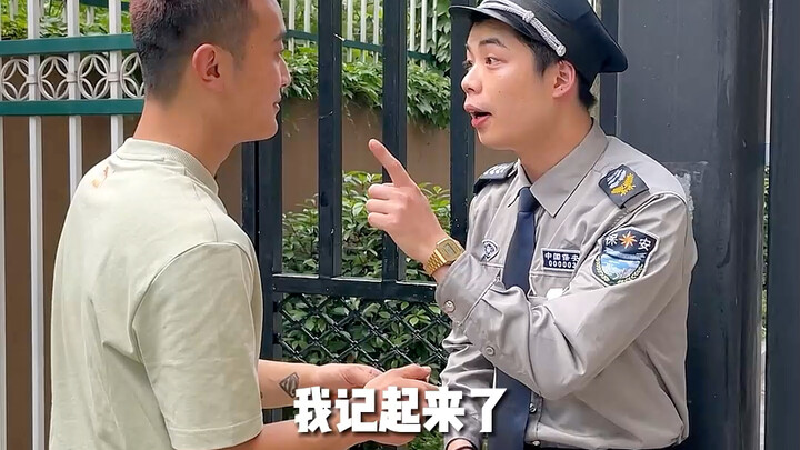 I’m a security guard; I work to get off work.