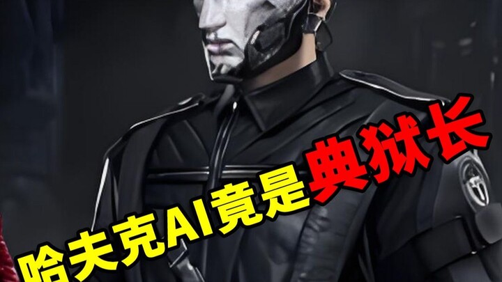 Havoc's little soldiers—they're all actually trained by the Warden himself!