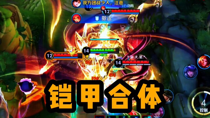 Sudah terkepung? Kan aku bilang kalian!