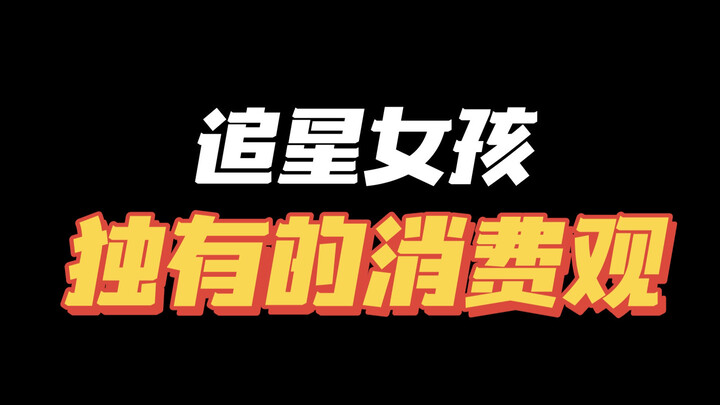 Khu vực trong sân! Giá gốc! Tự mình giành lấy! Ai hiểu được giá trị của tấm vé này chứ á á á
