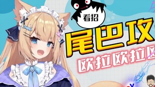 [Watching Cats in Four Minutes] Sharp sword! Sharp eyes!