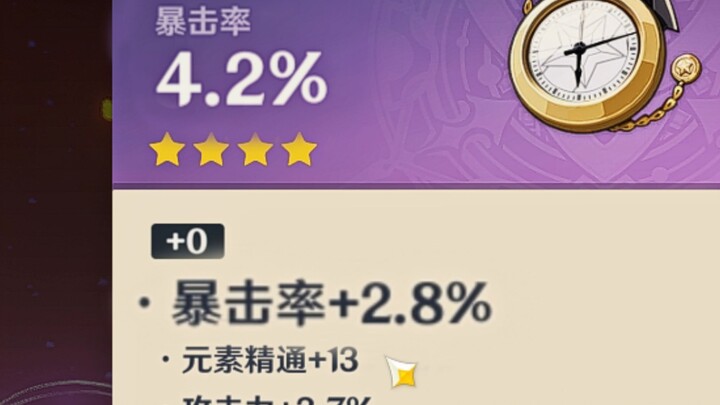 Could you take off that high-drop-rate sand?