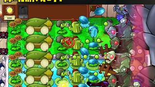 You vs. Your Friend Playing Plants vs. Zombies