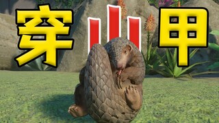 Ha ha, nuôi tê tê đúng là một điều tuyệt vời! [Vườn thú hành tinh #2]