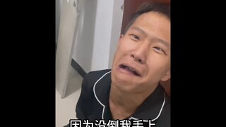 大学生旧活新整！超越经典！