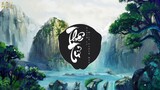 Thê Tử (Cuong Remix) - Hương Ly ft. Minh Vương M4U | Nhạc 8D Tiktok 2019 Nhớ Đeo Tai Nghe