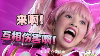 ❤~宝儿~今天~人家~想朵蜜你~❤