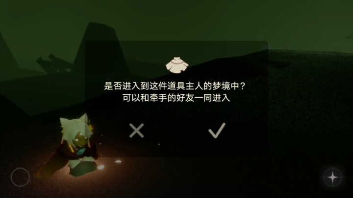 狼人杀斗篷有两个传送点