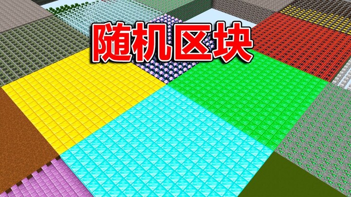 Minecraft Daily Random Rainbow Blocks