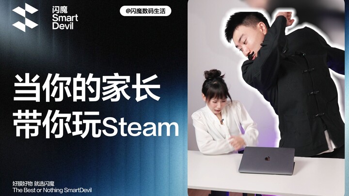Can’t MacBooks play games?