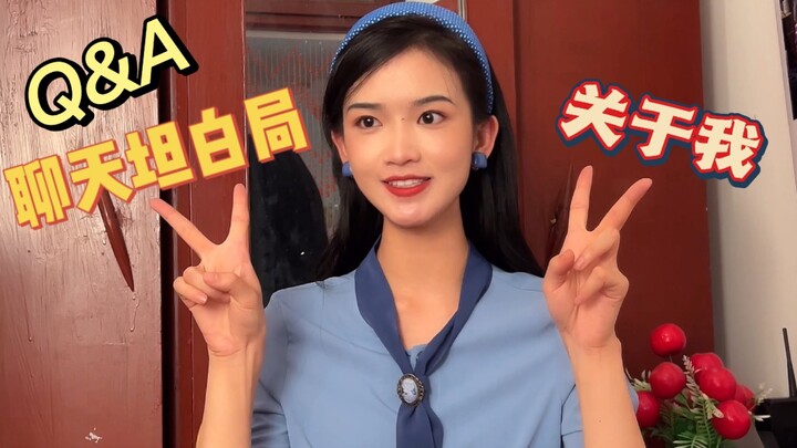 ช่วงถามตอบเปิดใจ: ทุกเรื่องที่คุณอยากรู้เกี่ยวกับฉัน