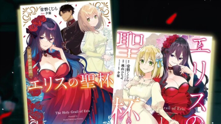 anime baru