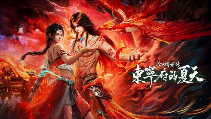 Azure Legacy Prequel: Dongning Prefecture in Summer Episode 3 (End) Subtitle Indonesia