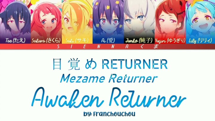 Franchouchou フランシュシュ - Mezame RETURNER 目 覚 め RETURNER | Zombie Land Saga |LYRICS| Kan/Rom/Eng