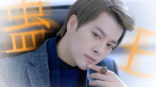 晋江高质量男主，他是怎么做到霸道且不油腻的？|徐海乔