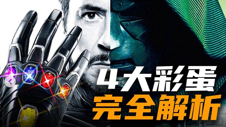 5-Minute Speedrun! What New Storylines Are in “Avengers: Endgame – Extended Edition”? How Do the Fou