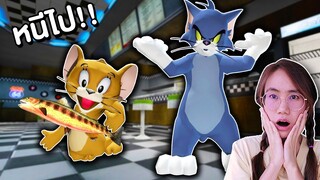 หนีไป!! อย่าเข้าใกล้เจ้าหนู Jerry จอมขโมย... Tom and Jerry in Gmod| Mind&Nat