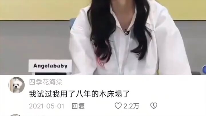 Cai Xukun’s classic “one-second dive into bed” is not as simple as it seems.