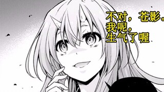 09潜入！克雷曼攻城战，朱菜VS不死之王，十大魔王介绍！ 【史莱姆故事】第九弹