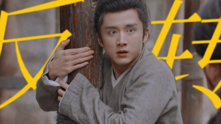 Hilarious—Sung Erzhi just pulled off a hellish twist! Xiao Lu, Dean of the Academy, I’m so sorry to 
