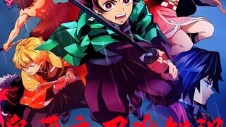 鬼灭之刃冷知识