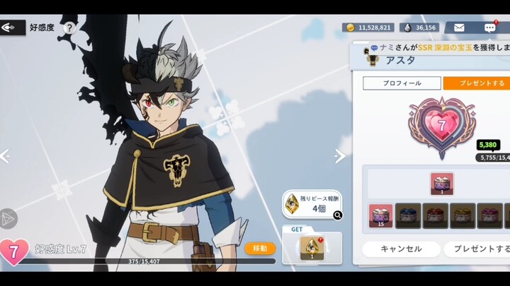 Black Clover M, Con đường của Hoàng đế Phép thuật, Sự ưa thích của Half-Magic Asta và Màn hình nâng 