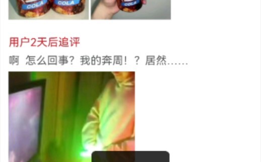 Nhà hàng sinh khánh ở Pinduoduo, phần bình luận cười chết mất (≧∇≦)/