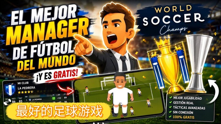 El mejor juego de fútbol modo manager