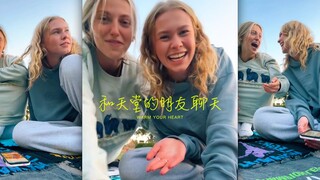 去给在天堂的朋友唠嗑，聊聊大家的近况和八卦💗🥹