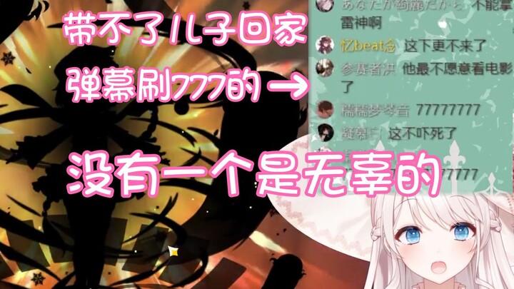 【梦音茶糯】气哭！花光原石抽80发小保底出77不出儿子！？