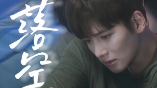 【池昌旭||落空】“2023是谁还在回忆长安教练”