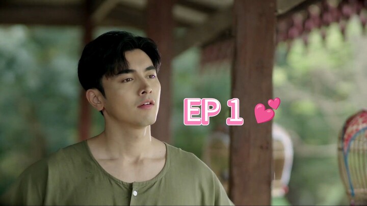 ยิหวาดาตัง (2026) ตอนที่ 1