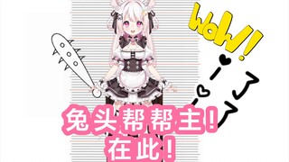 【夏川玥玥Official】不要什么都往直播间放啊！