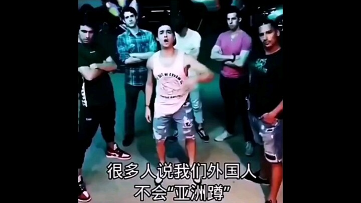外国人挑战亚洲蹲