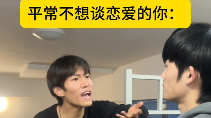 Siapa itu, aku nggak bilang