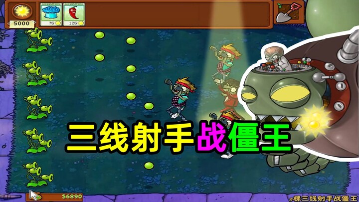 【Cây trồng vs. Zombie】Mở màn với năm cây bắn ba hàng, Vua Zombie sẽ ứng phó thế nào?