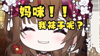 这次真是全国统一了！made in China的量产型妈妈出现了！