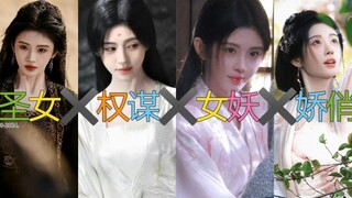 救命，这姐在郭四剧里竟然是这样的，一个人了演四部剧。
