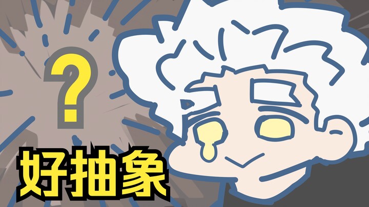 老子的网恋。。。