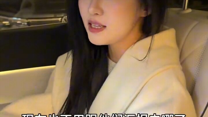 Thankfully, I’m married.