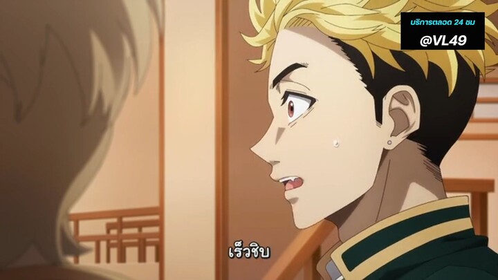 Dead Account เดดแอ็กเคานต์ พิฆาตบัญชีมรณะ ตอนที่ 2 ซับไทย