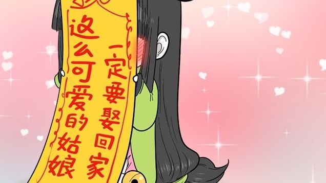 "Devil's Love" Daughter Hesheng Kaixiu (6) ~ The spell must be drawn with care, this is the key poin