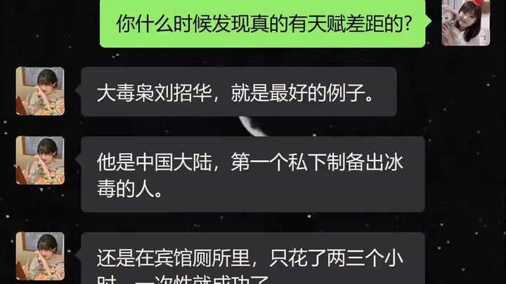 When did you realize there’s actually a talent gap?