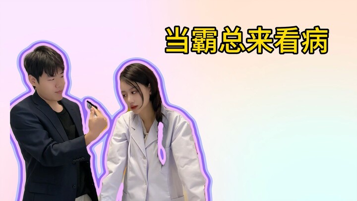 Pria ini pasti punya penyakit serius!